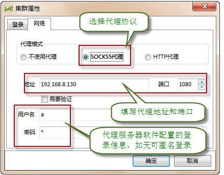 VA虚拟应用管理平台—客户端代理模式 - VA官方博客 - 益和VA官方博客