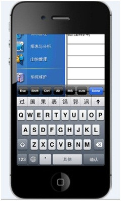 iPhone for VA 实测图 - zenva - VA虚拟应用管理平台-虚拟化应用专家