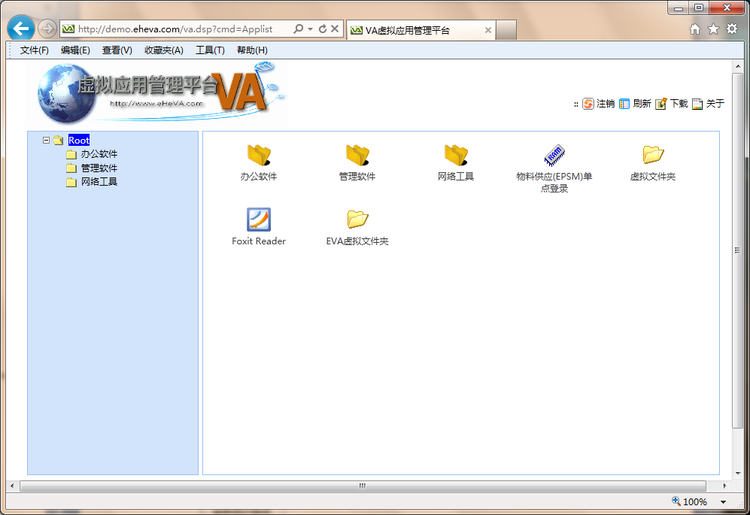 VA的WEB二次开发 - 益和虚拟应用 - 益和虚拟应用