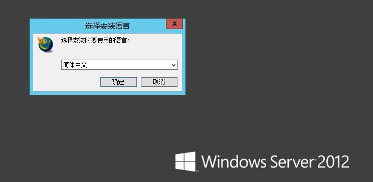 益和VA在Windows Server 2012上的实施 - zenva - VA虚拟应用管理平台-虚拟化应用专家