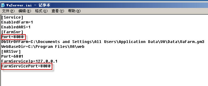 Windows Server 20032008 (R2) 修改WEB端口 - zenva - VA虚拟应用管理平台